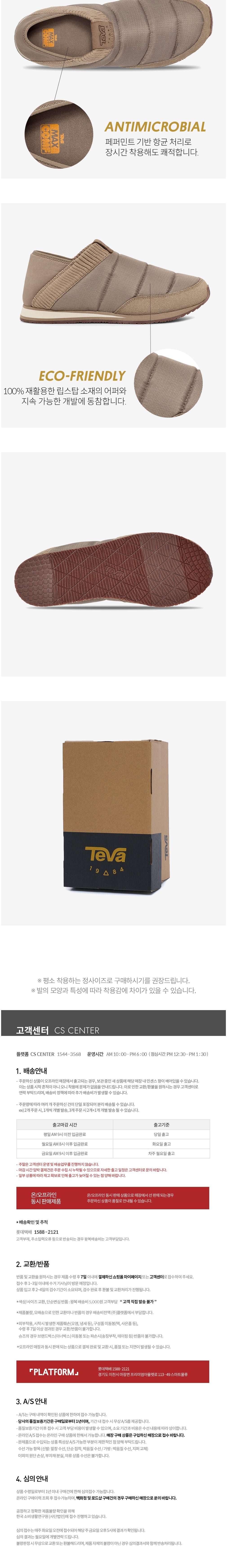 [테바] 남여공용 리엠버2 (DTT) STVU2333091-DTT 상세 이미지 2