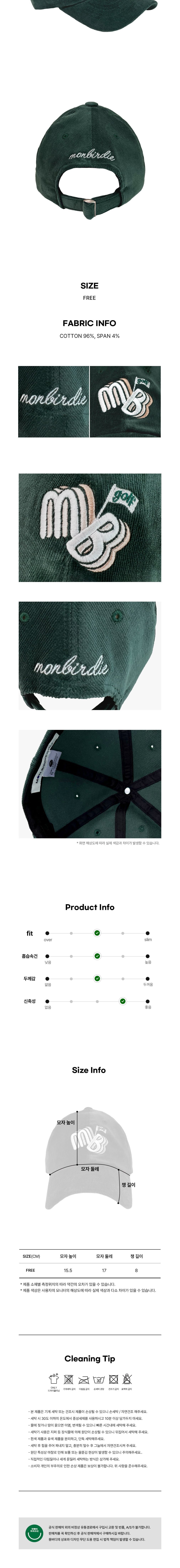 MB Corduroy Ball-Cap 골프 볼캡 D.GREEN 상세 이미지 2