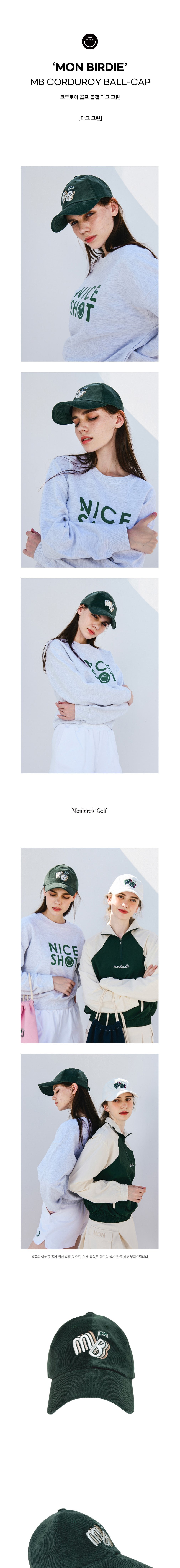 MB Corduroy Ball-Cap 골프 볼캡 D.GREEN 상세 이미지 1