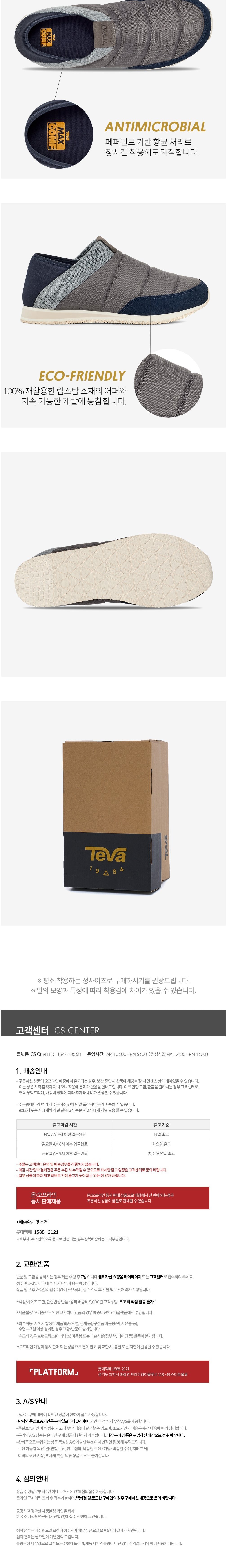 [테바] 남여공용 리엠버2 (TEM) STVU2333091-TEM 상세 이미지 2