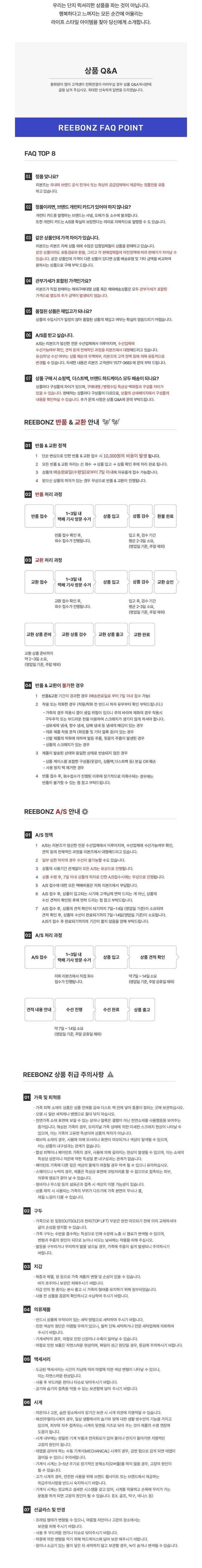 [비비안 웨스트우드] 18030019 BEA 자수 로고 버진 울 니트 상세 이미지 3