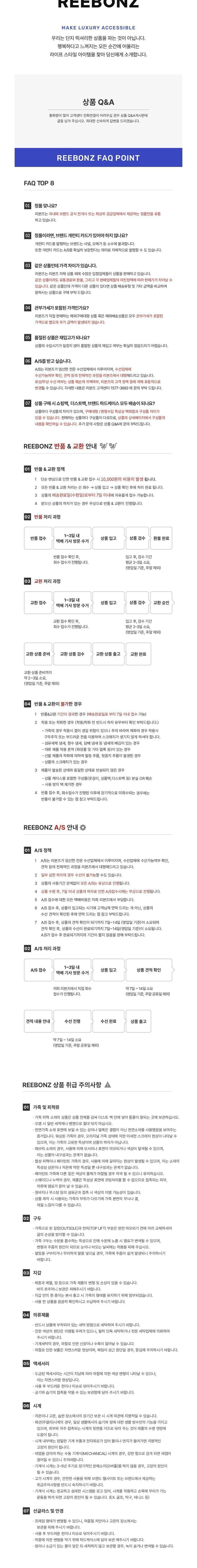 [반 클리프 앤 아펠] 반클리프 앤 아펠 스위트 알함브라 펜던트 VCARF69100 상세 이미지 2