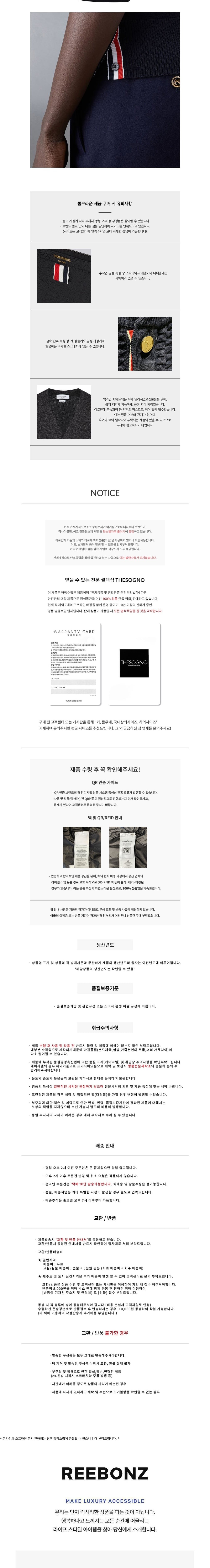 [톰 브라운] 메리노 울 터틀넥 니트 라이트 네이비 여성 니트 FKA434A Y1014 상세 이미지 2