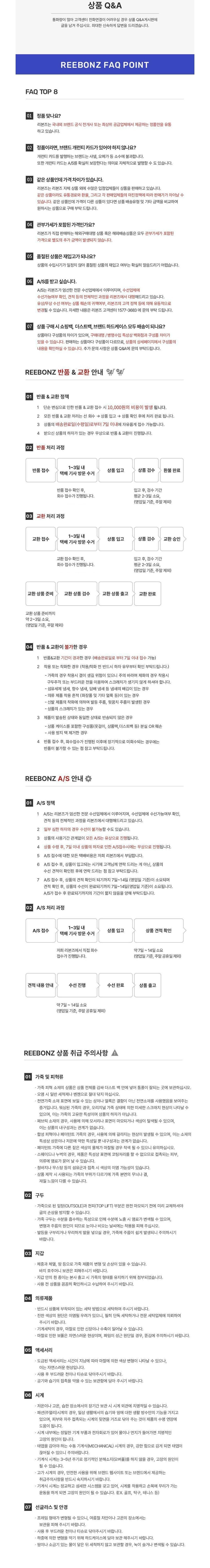 [생로랑] 생 로랑 스웨이드 소재 JAMIE 스몰 쇼퍼 8339481U8P73194 상세 이미지 2