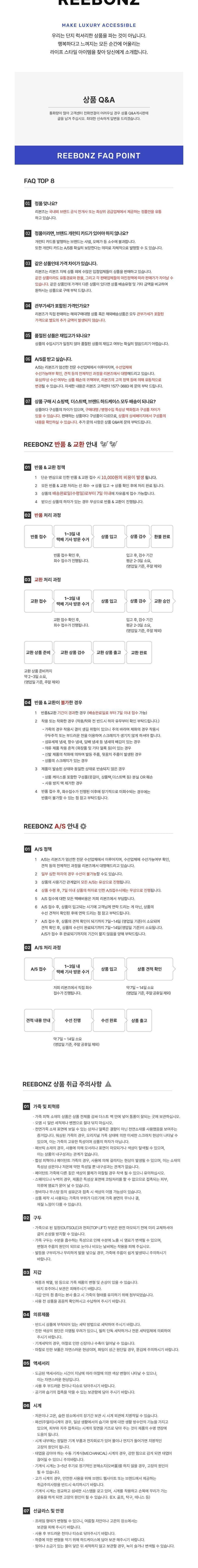 [버버리] 스닙 크로스백 8103377 상세 이미지 2