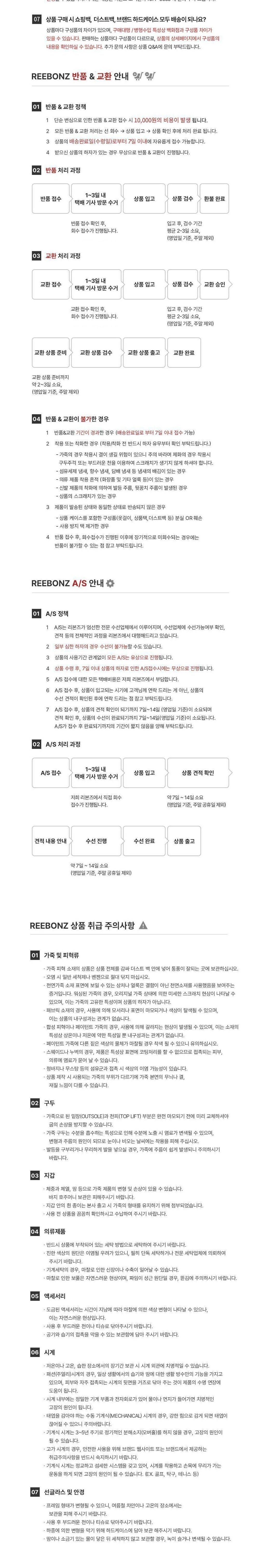[반 클리프 앤 아펠] 스위트 알함브라 이어링 VCARN6BO00 상세 이미지 2