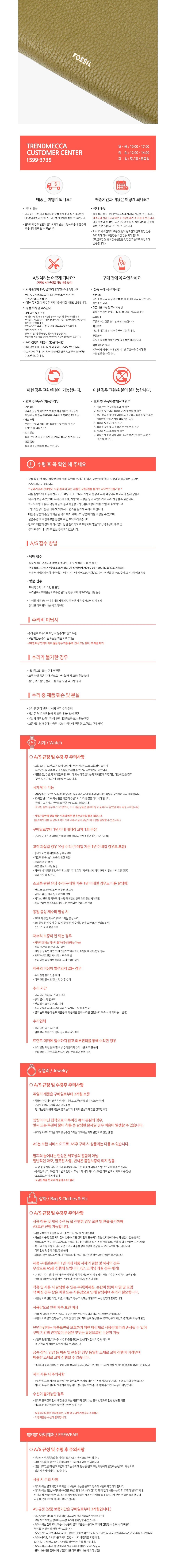 [파슬] 공식본사정품 SL7831316 (Logan) 로건 지퍼 어라운드 클러치 장지갑 상세 이미지 2