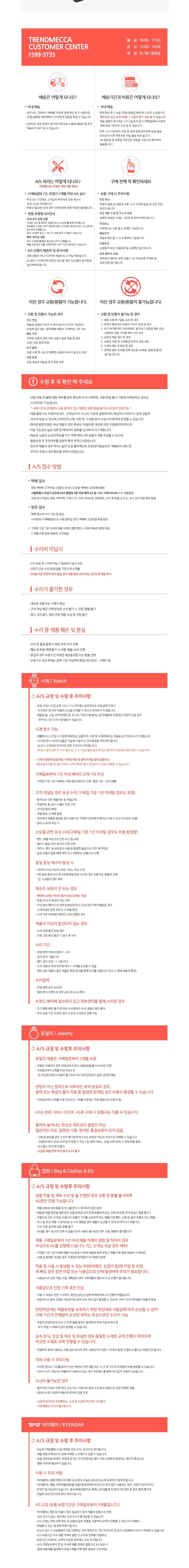 [파슬] 공식본사정품 SL7833001 (Logan) 로건 장지갑 상세 이미지 2
