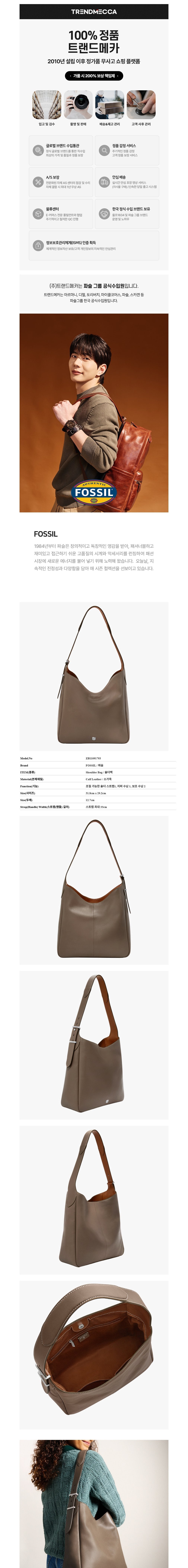[파슬] 공식본사정품 ZB11091793 (Dillon) 딜런 숄더백 상세 이미지 1
