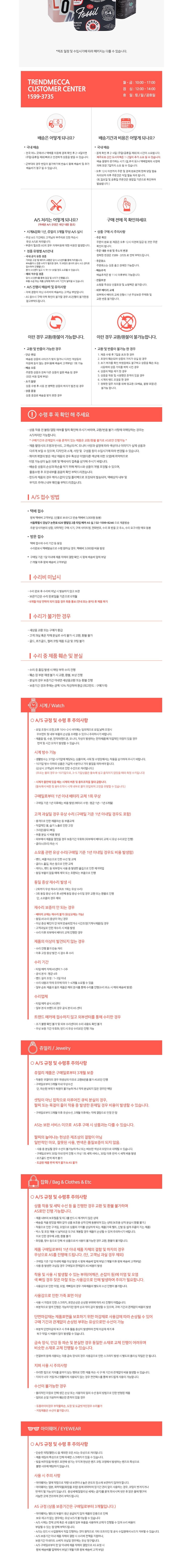 [파슬] 공식본사정품 FS6121 (Crosby) 크로스비 스퀘어 남성 메탈시계 상세 이미지 2