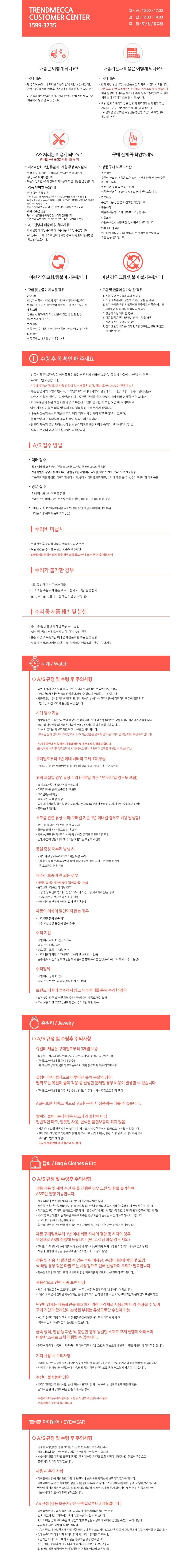[파슬] 공식본사정품 ME3262 (Heritage) 헤리티지 스켈레톤 남성 메탈시계 상세 이미지 2