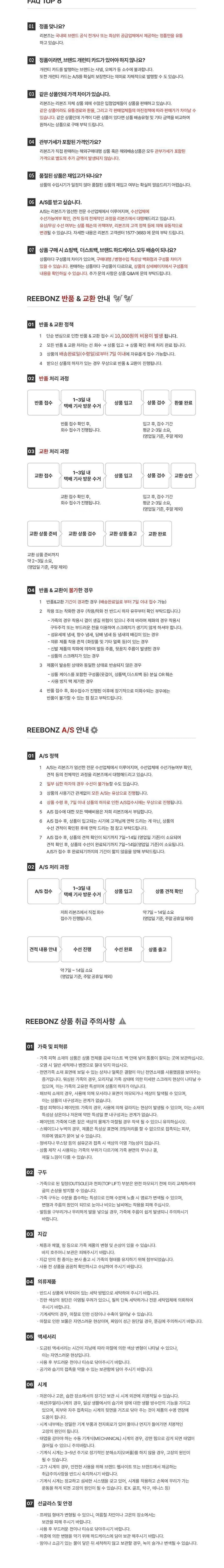 [생로랑] 6CC 업타운 모노그램 반지갑 12 블랙 582296 1GF0J 1000 상세 이미지 2