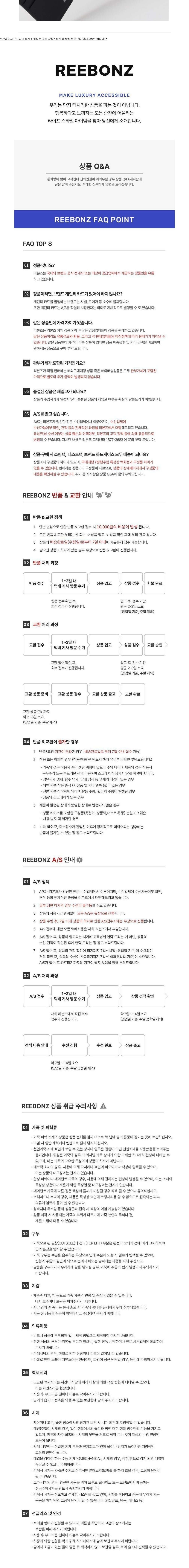 [버버리] 빈티지 체크 반지갑 8084172 상세 이미지 2