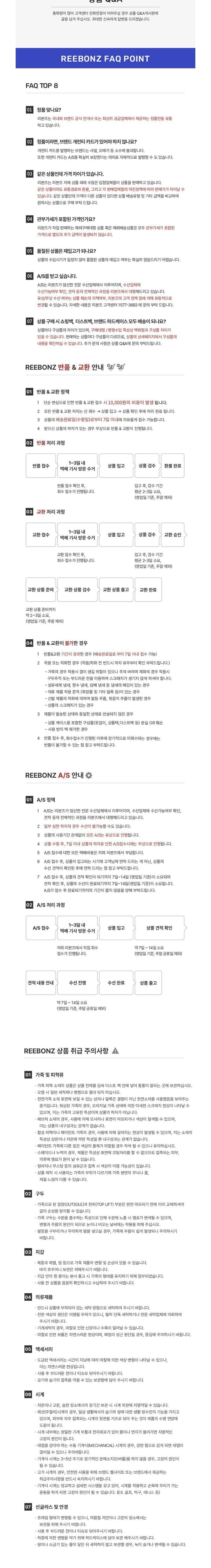 [보테가 베네타] 26FW 오르빗 스니커즈 블루 755915 V2X40 4152 상세 이미지 3