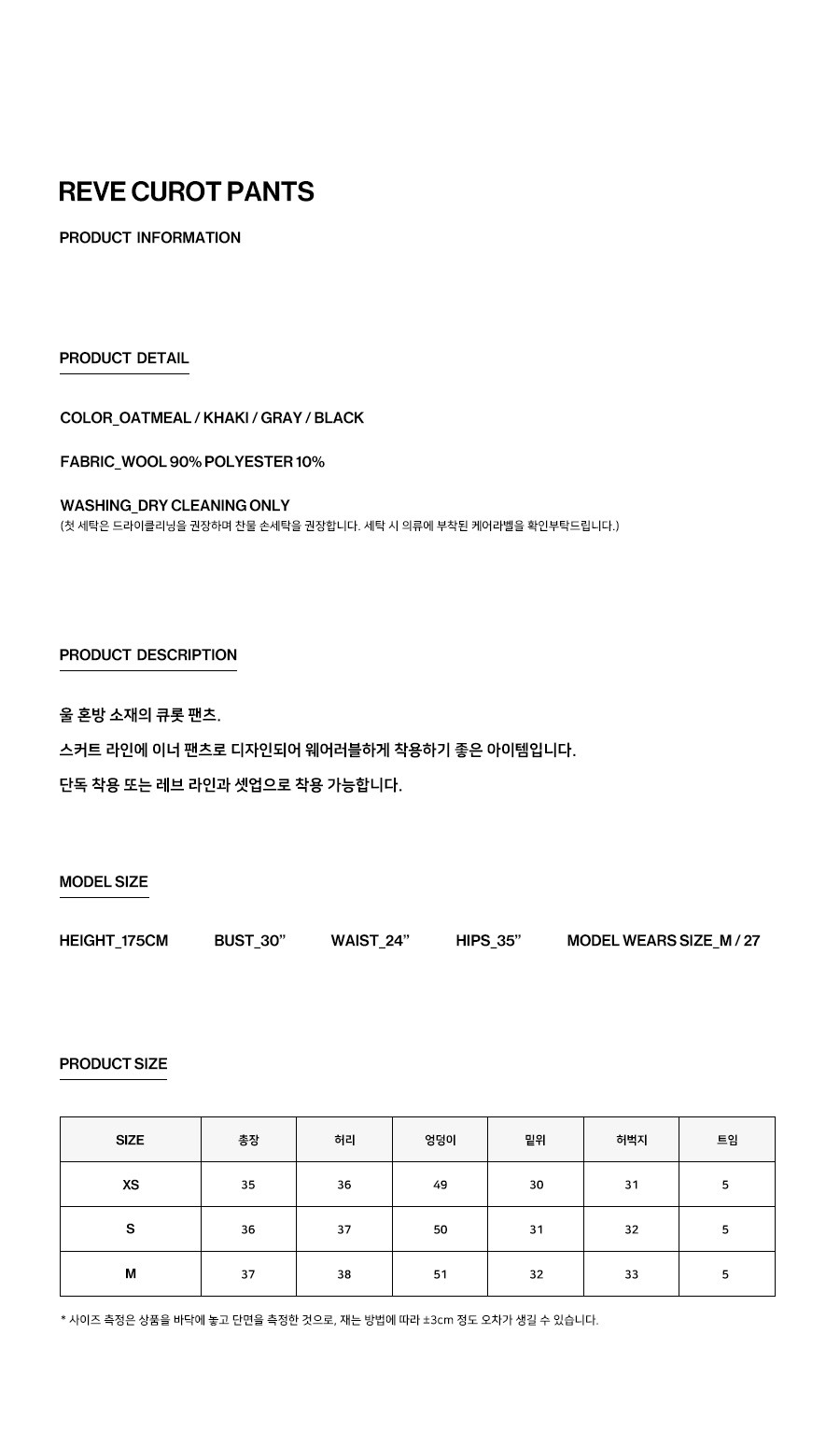 컬리 파트너스 PRODUCT_IMAGE 이미지