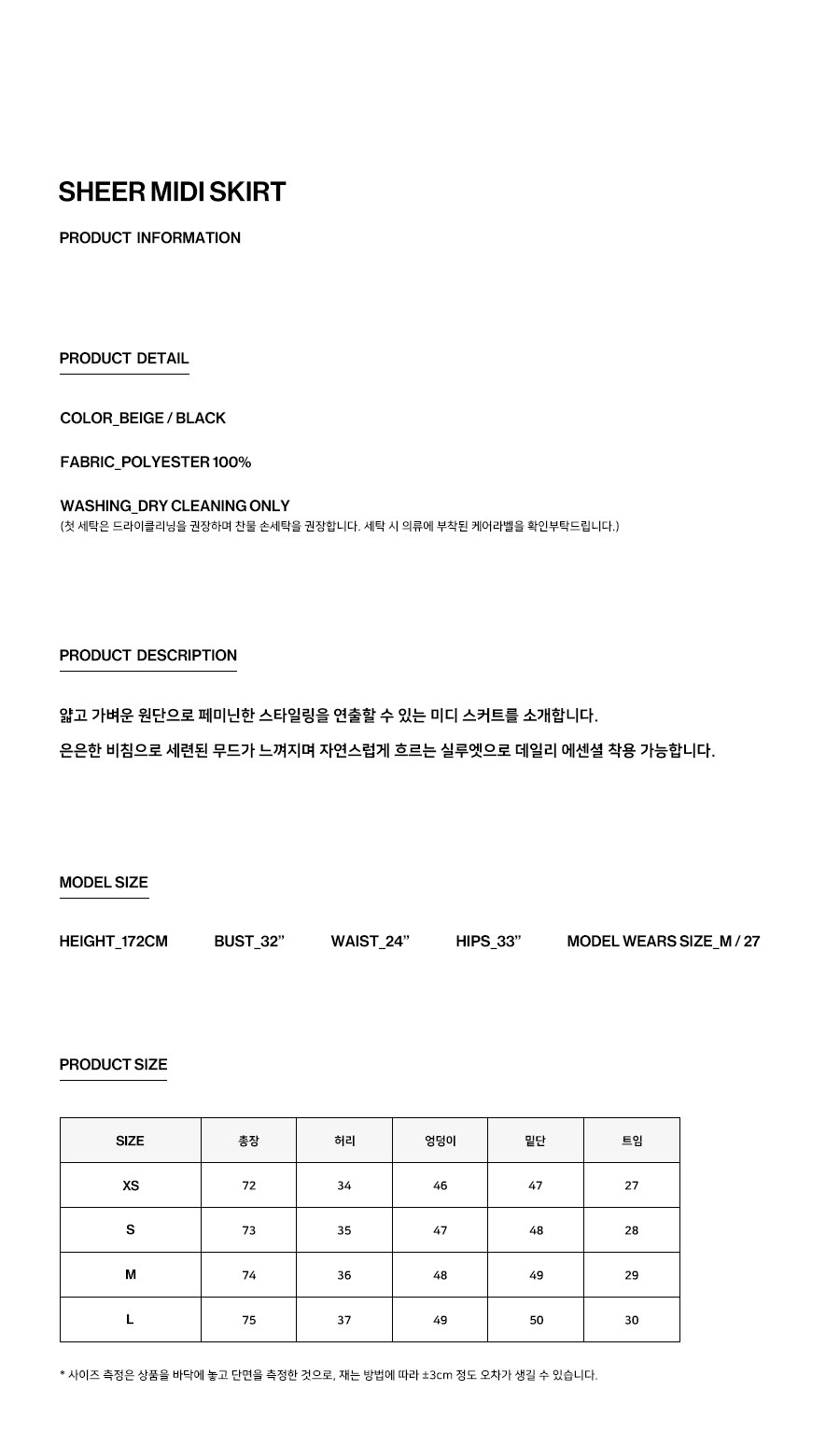 컬리 파트너스 PRODUCT_IMAGE 이미지