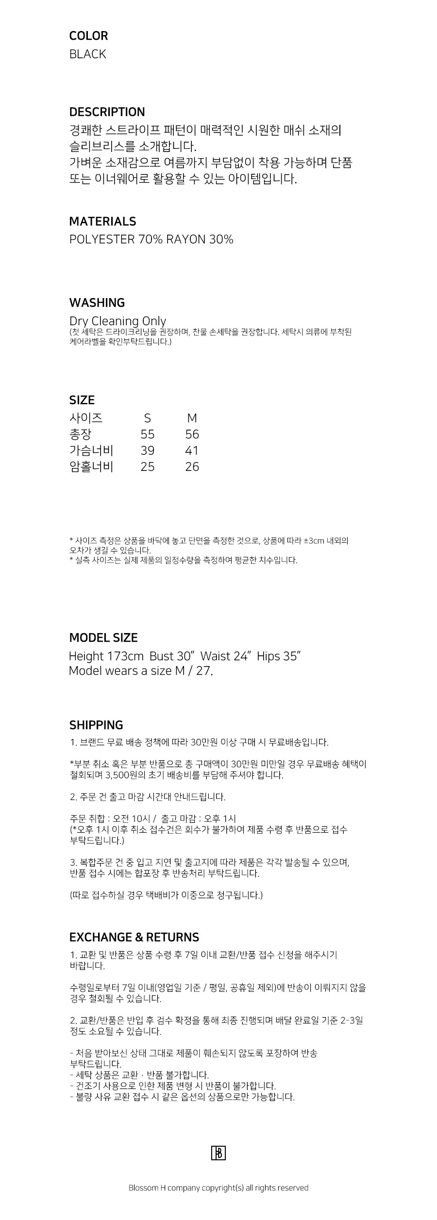 컬리 파트너스 PRODUCT_IMAGE 이미지