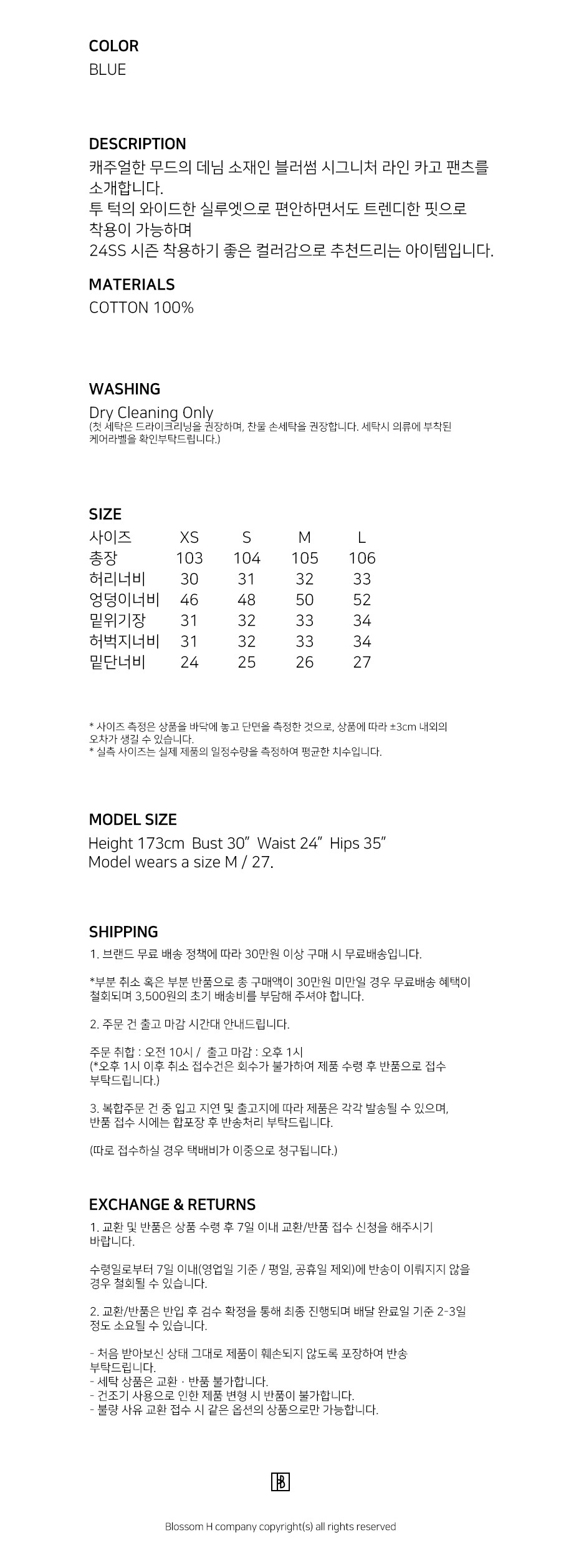 컬리 파트너스 PRODUCT_IMAGE 이미지