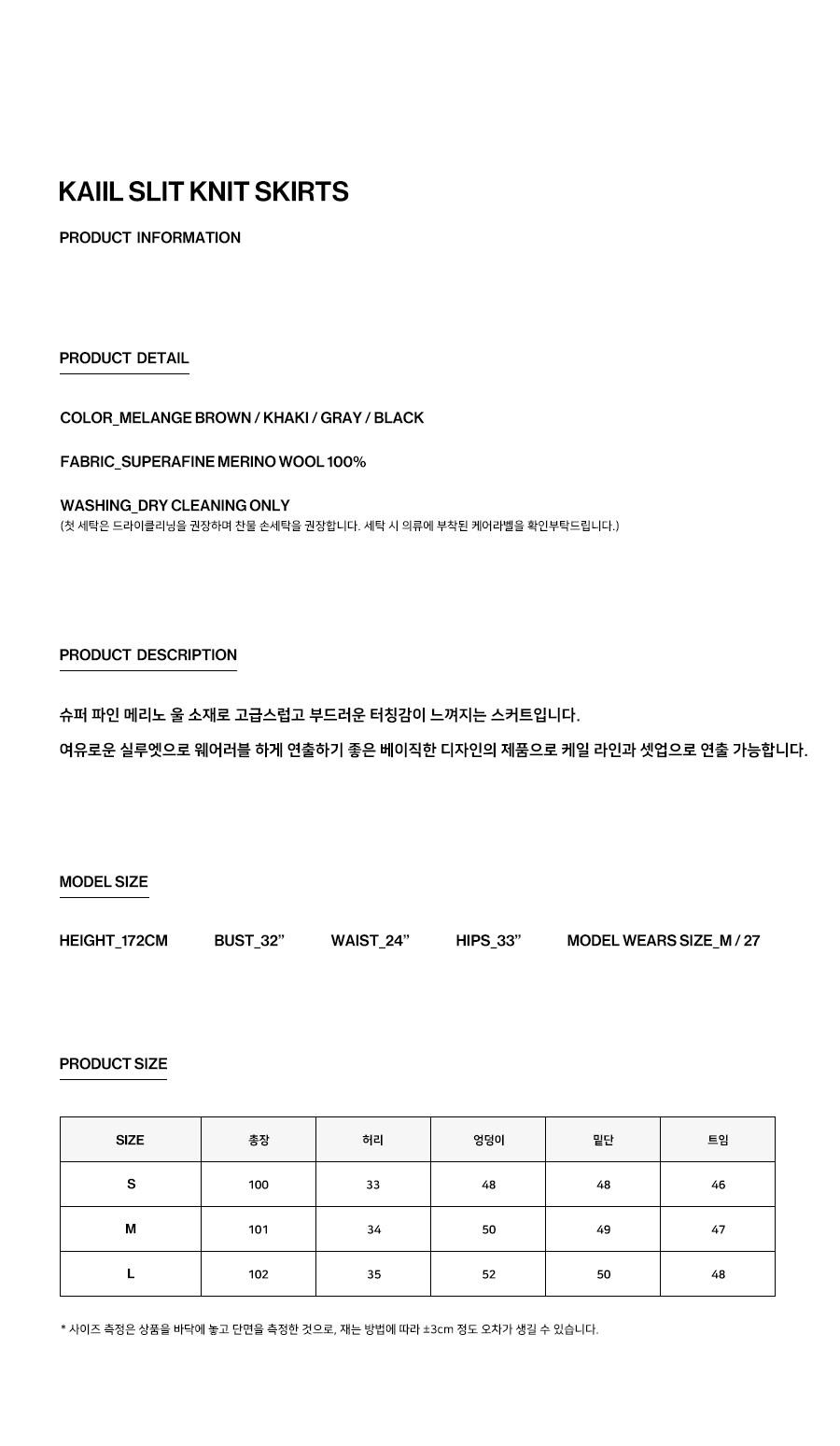 컬리 파트너스 PRODUCT_IMAGE 이미지