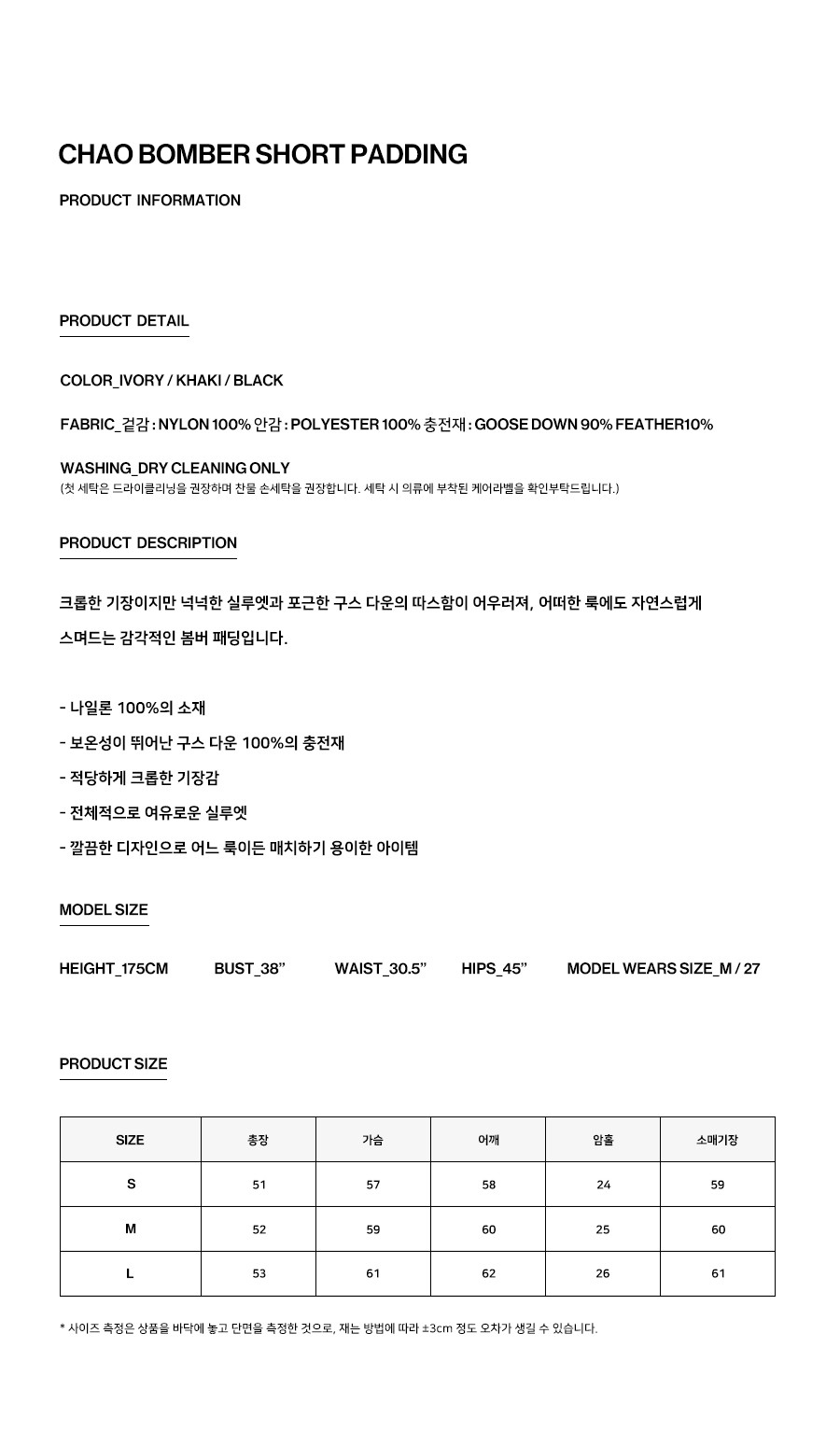 컬리 파트너스 BODY 이미지