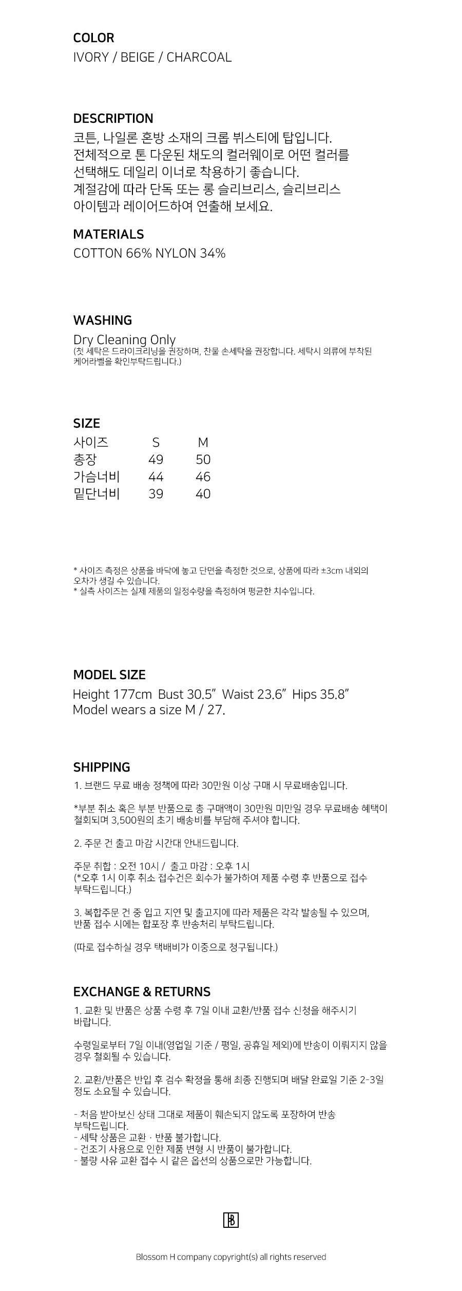 컬리 파트너스 PRODUCT_IMAGE 이미지