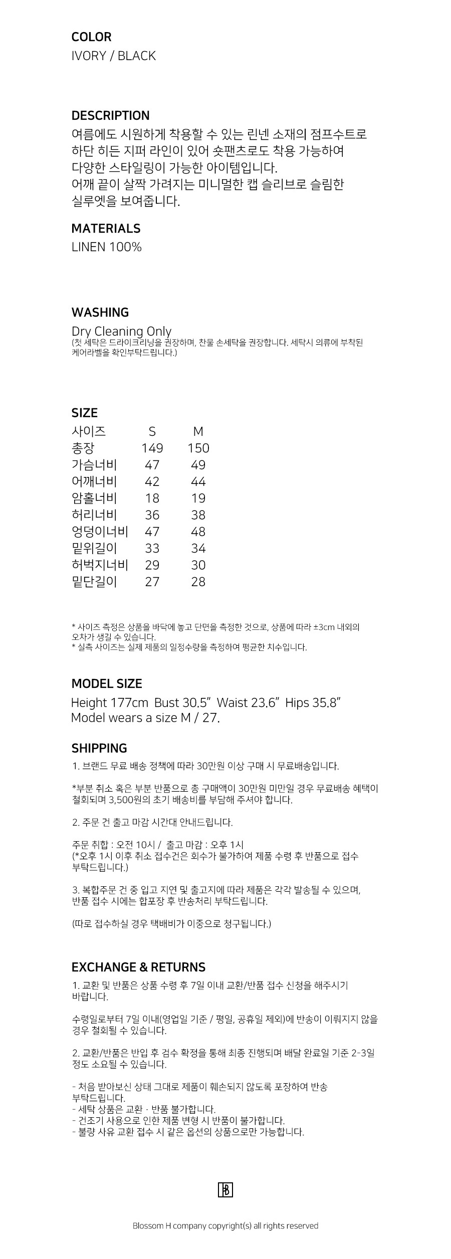 컬리 파트너스 PRODUCT_IMAGE 이미지