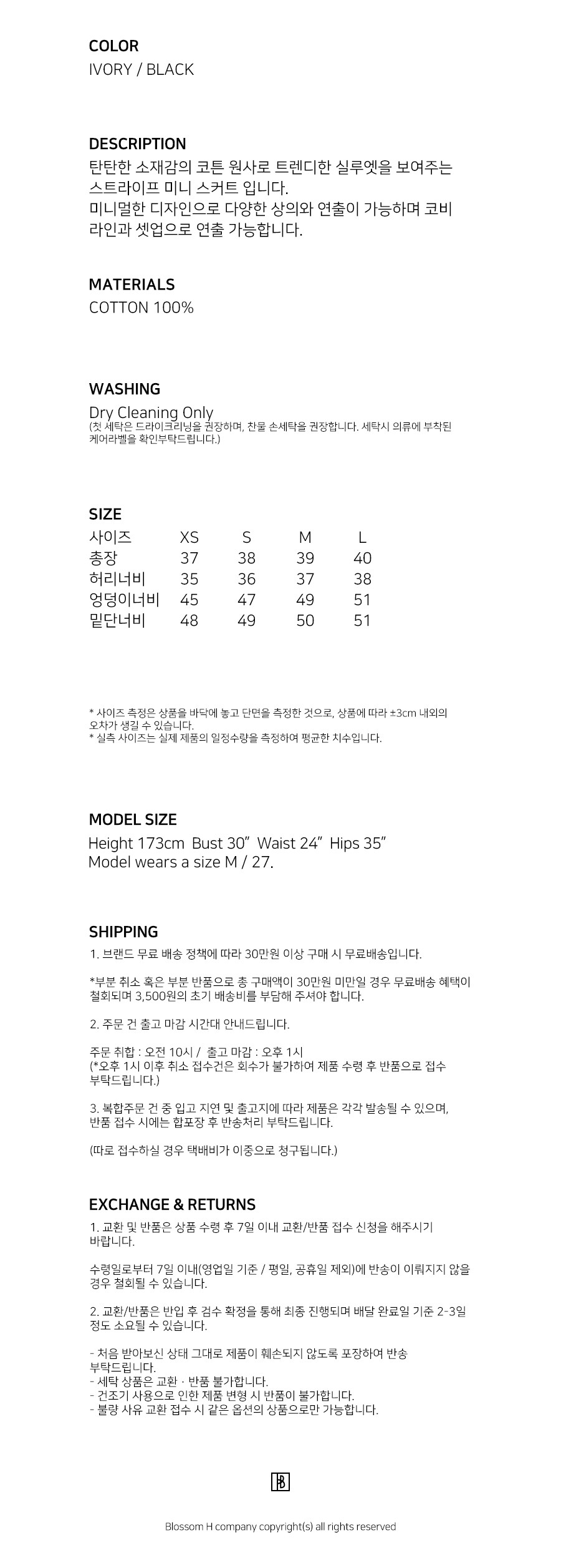 컬리 파트너스 PRODUCT_IMAGE 이미지