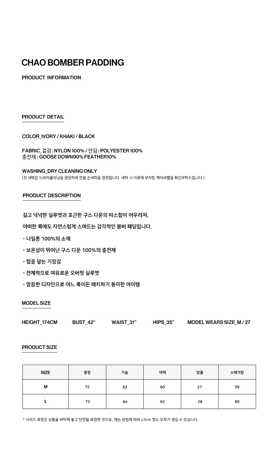 컬리 파트너스 PRODUCT_IMAGE 이미지