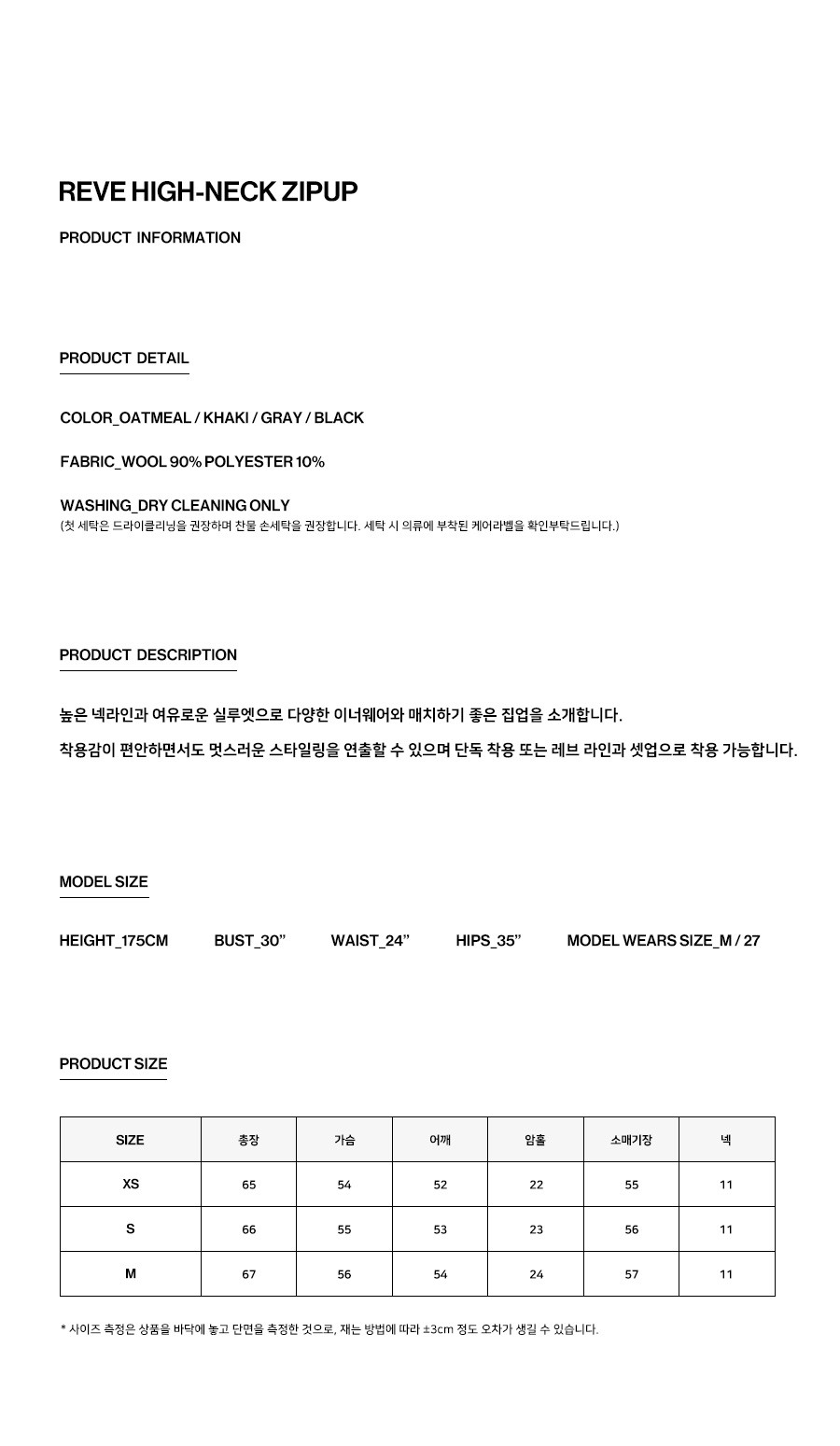 컬리 파트너스 PRODUCT_IMAGE 이미지