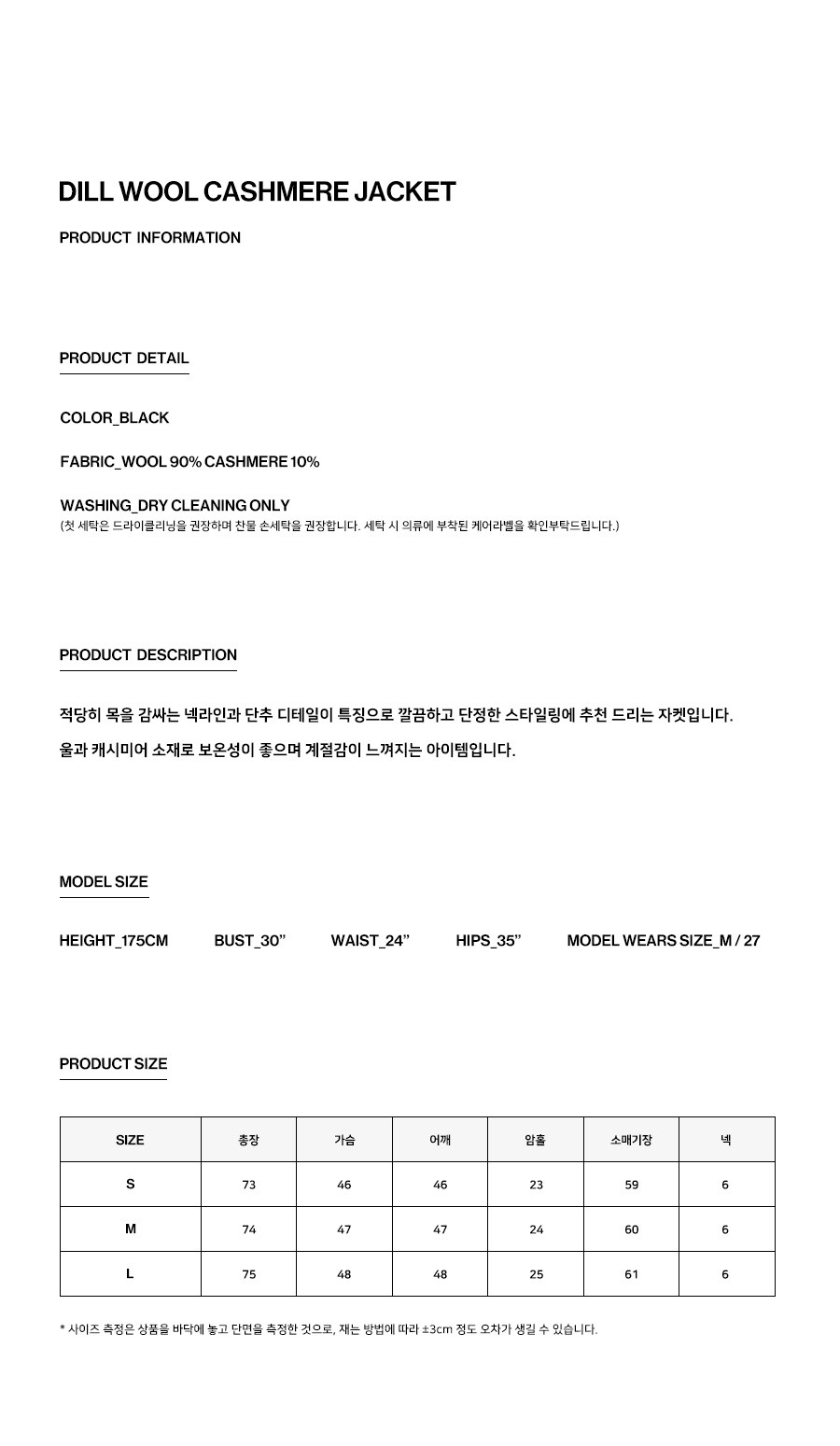 컬리 파트너스 PRODUCT_IMAGE 이미지