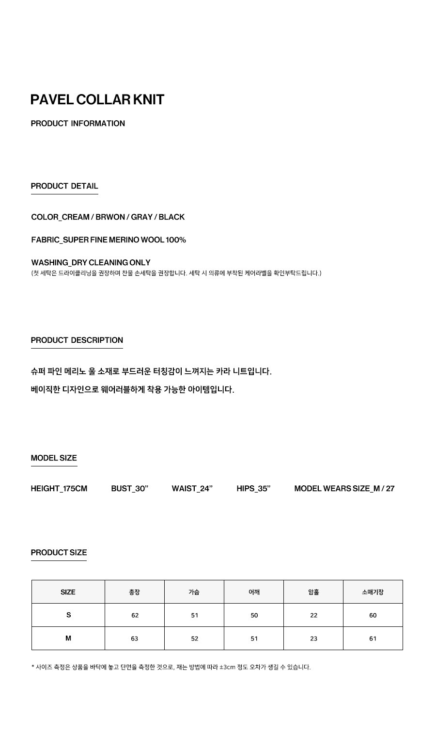 컬리 파트너스 PRODUCT_IMAGE 이미지