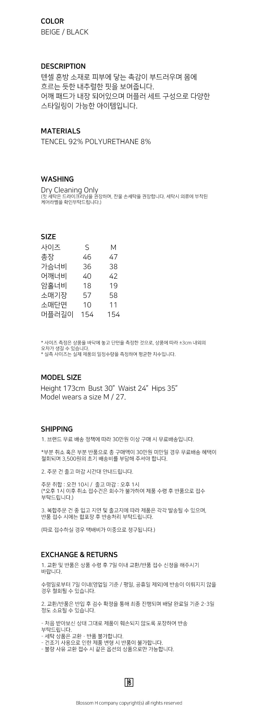 컬리 파트너스 PRODUCT_IMAGE 이미지