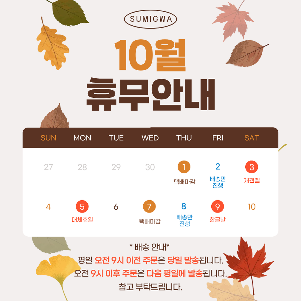 [수미과] 프리미엄 고당도 사과선물세트 2kg내 상세 이미지 1