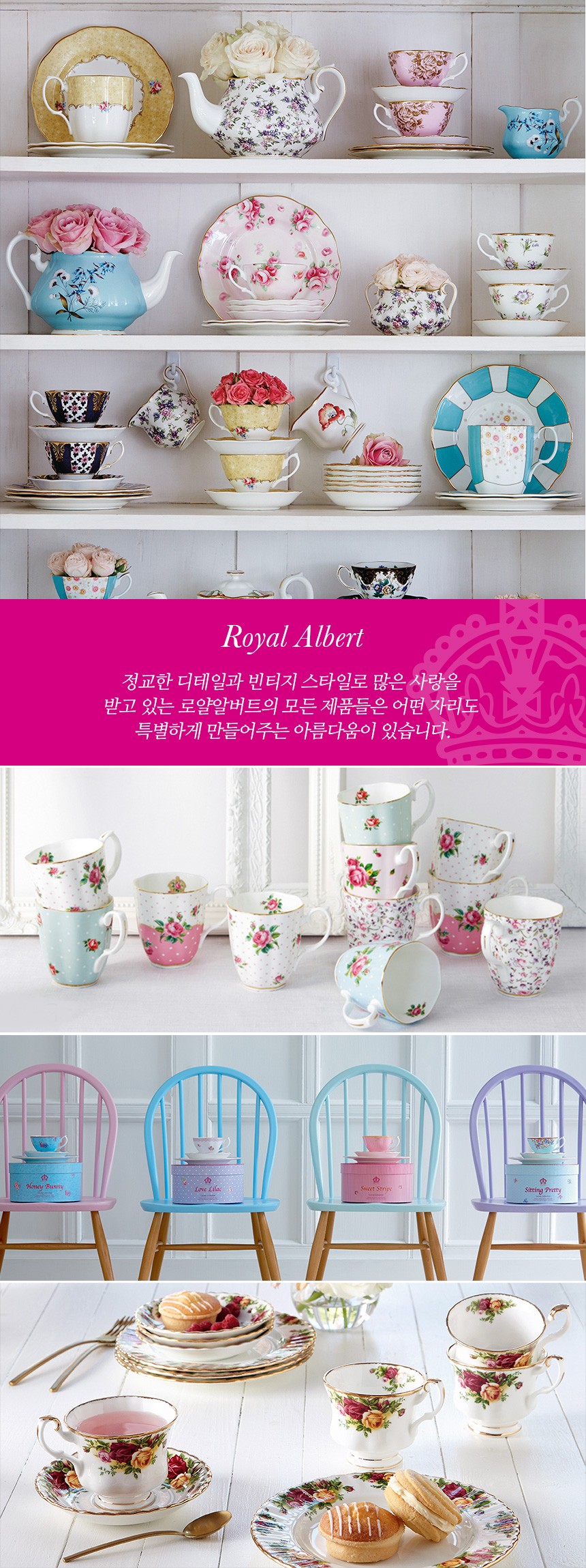 컬리 파트너스 BODY 이미지