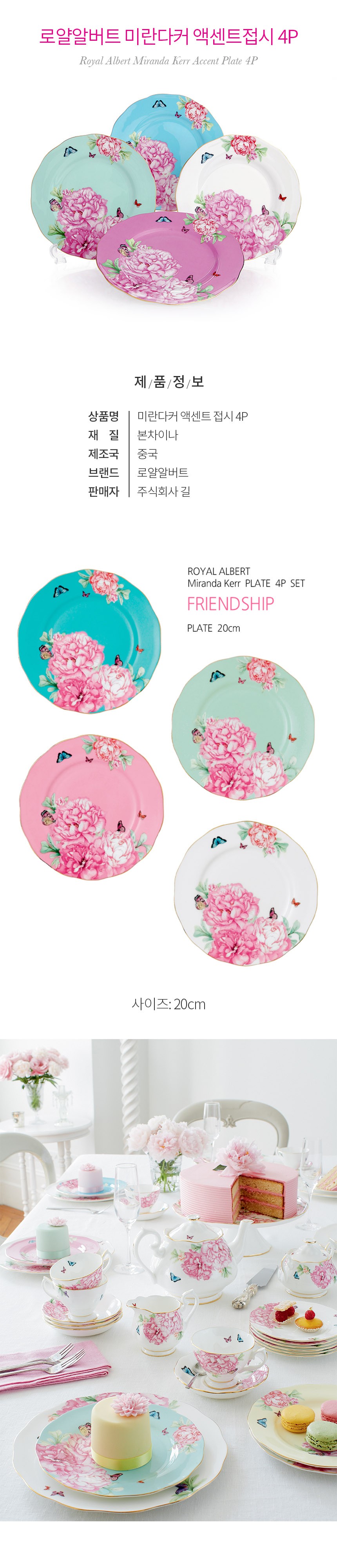 컬리 파트너스 BODY 이미지