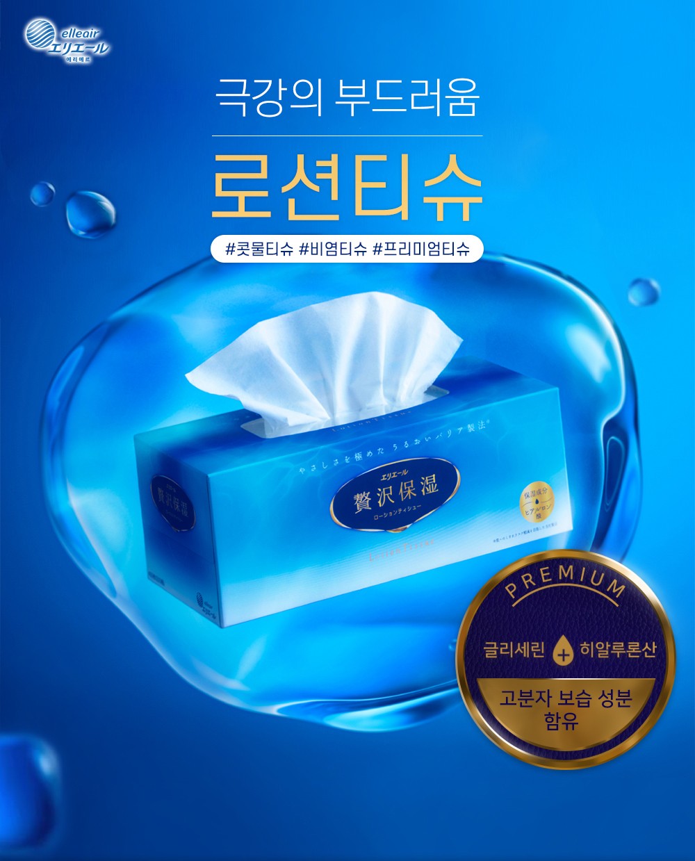 컬리 파트너스 BODY 이미지