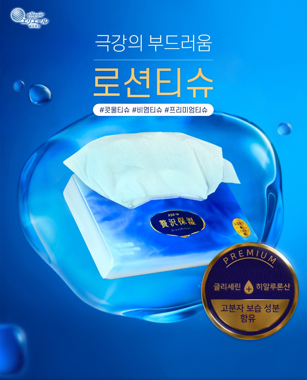 컬리 파트너스 BODY 이미지