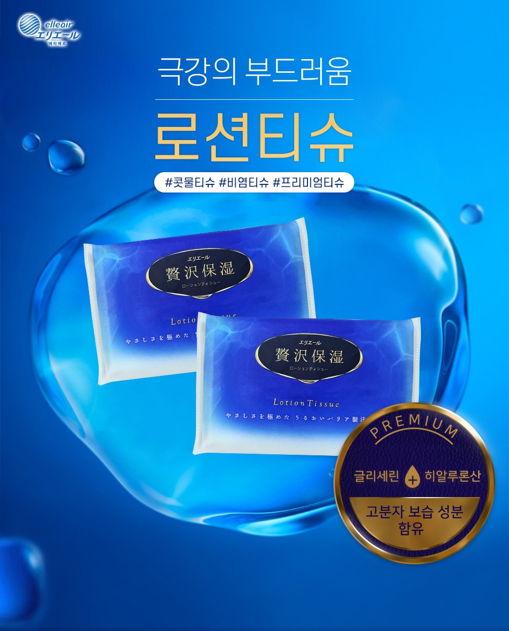 컬리 파트너스 BODY 이미지