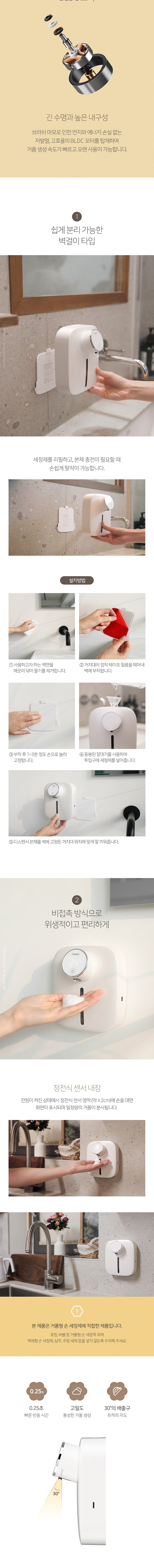 컬리 파트너스 BODY 이미지