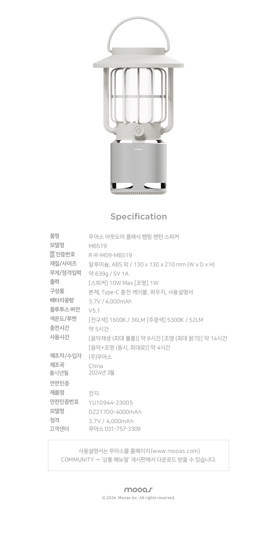 컬리 파트너스 PRODUCT_IMAGE 이미지