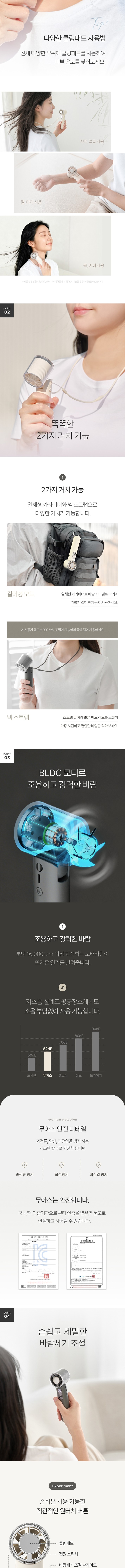 컬리 파트너스 BODY 이미지