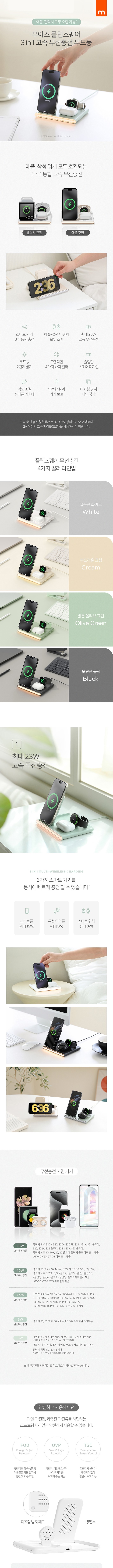 컬리 파트너스 BODY 이미지