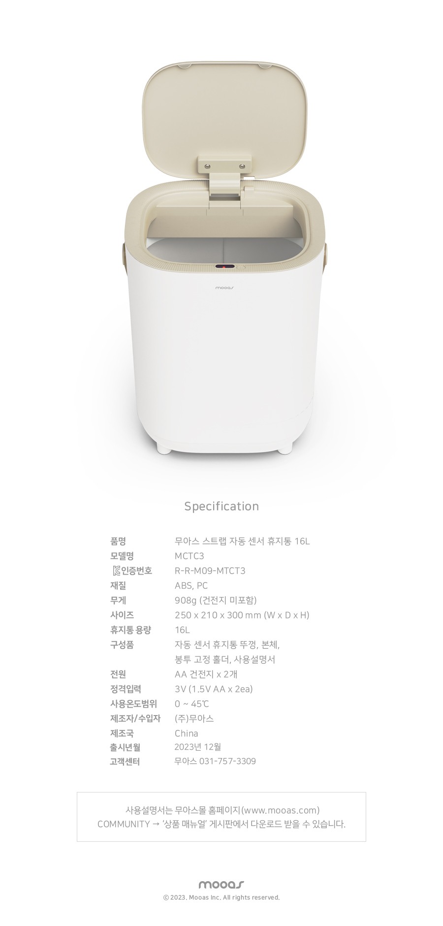 컬리 파트너스 PRODUCT_IMAGE 이미지