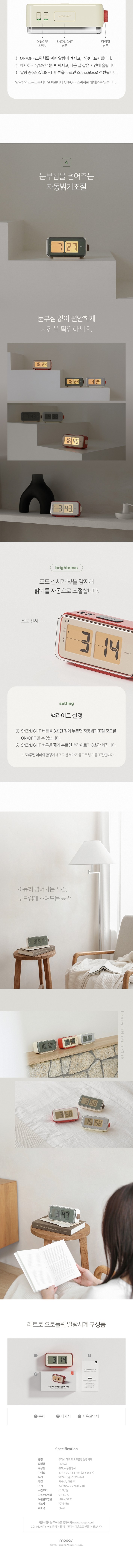 컬리 파트너스 BODY 이미지