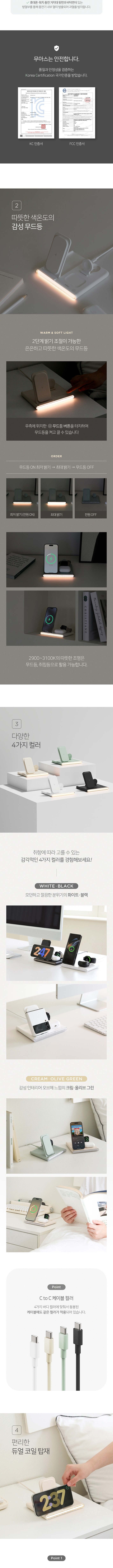 컬리 파트너스 BODY 이미지