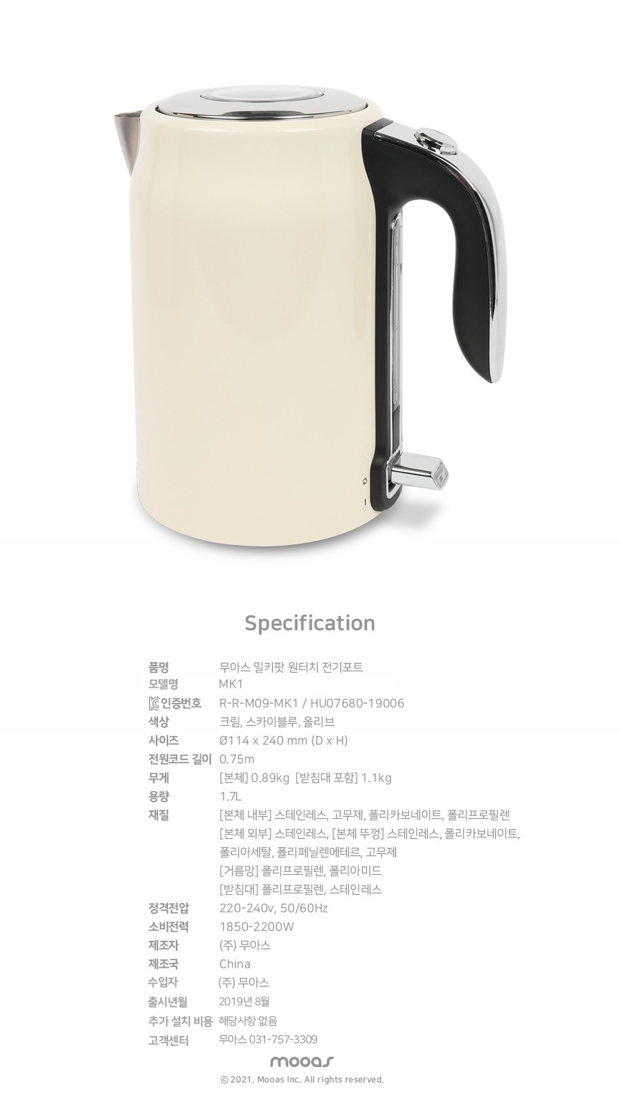 컬리 파트너스 PRODUCT_IMAGE 이미지