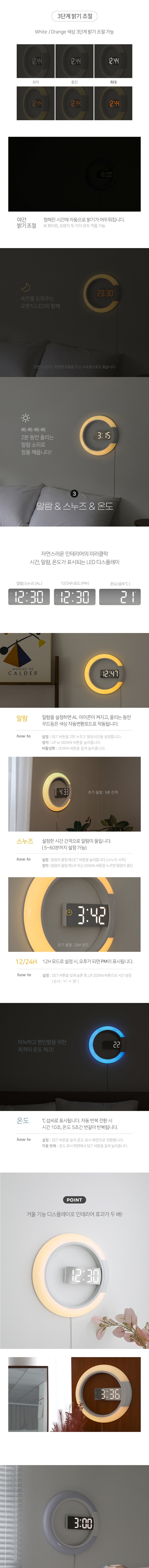 컬리 파트너스 BODY 이미지