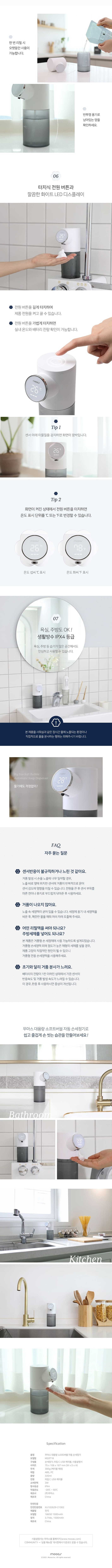 컬리 파트너스 BODY 이미지