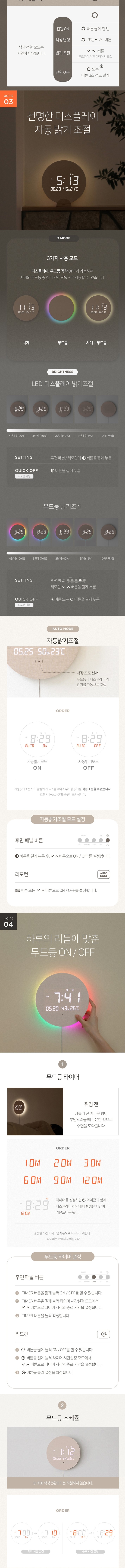 컬리 파트너스 BODY 이미지