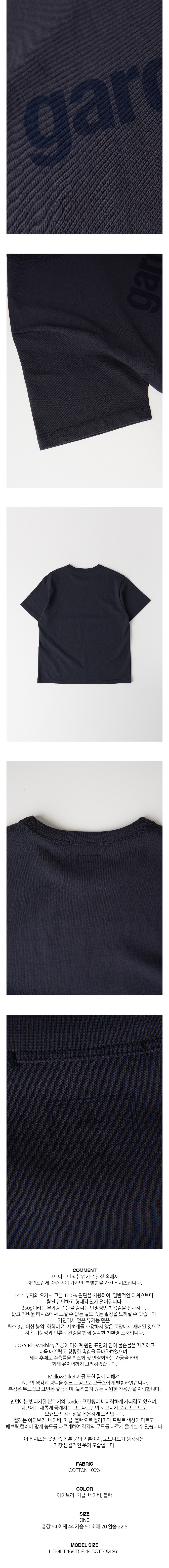 컬리 파트너스 BODY 이미지